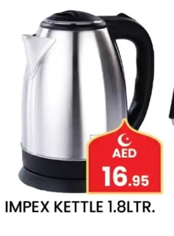 Gulf Hypermarket IMPEX Kettle offer