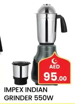 Gulf Hypermarket IMPEX Mixer / Grinder offer