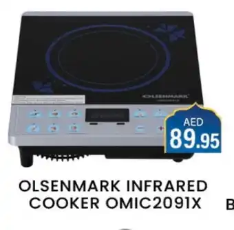 Zain Hypermarket OLSENMARK Infrared Cooker offer