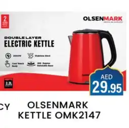 Zain Hypermarket OLSENMARK Kettle offer