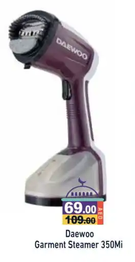 Aswaq Ramez DAEWOO Garment Steamer offer