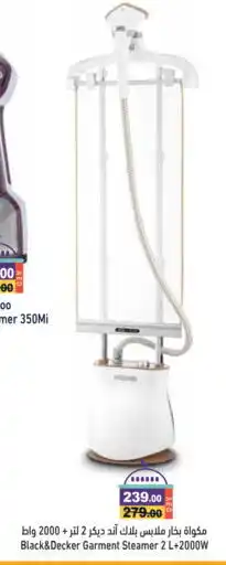 Aswaq Ramez BLACK+DECKER Garment Steamer offer