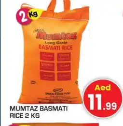 Baniyas Spike Hypermarket mumtaz Basmati / Biryani Rice offer