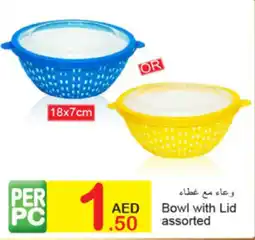 Green House Bowl with Lid offer