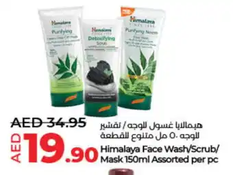 Lulu Hypermarket HIMALAYA Face Wash offer