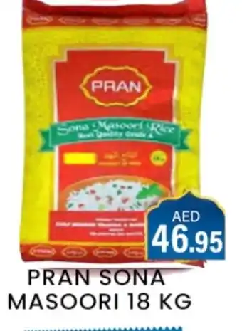 Zain Hypermarket PRAN Masoori Rice offer