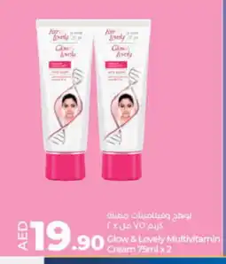 Lulu Hypermarket FAIR & LOVELY Face cream offer