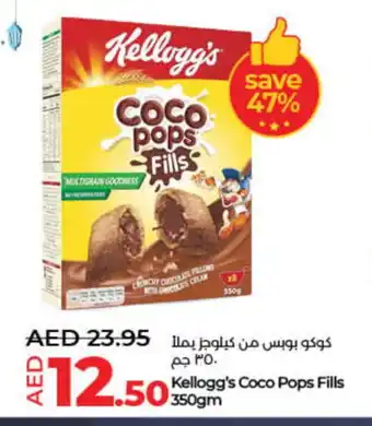 Lulu Hypermarket KELLOGGS Cereals offer