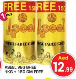 Baniyas Spike Hypermarket ASEEL Vegetable Ghee offer