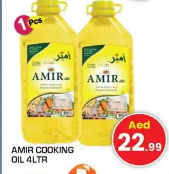 Baniyas Spike Hypermarket AMIR Cooking Oil offer