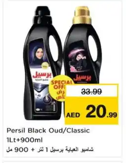 Nesto PERSIL Detergent offer