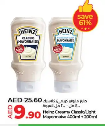 Lulu Hypermarket HEINZ Mayonnaise offer