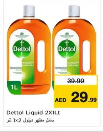 Nesto DETTOL Disinfectant offer