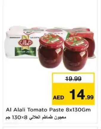 Nesto AL ALALI Tomato Paste offer