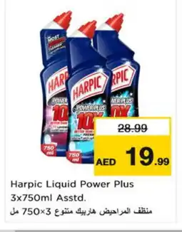 Nesto HARPIC Toilet / Drain Cleaner offer