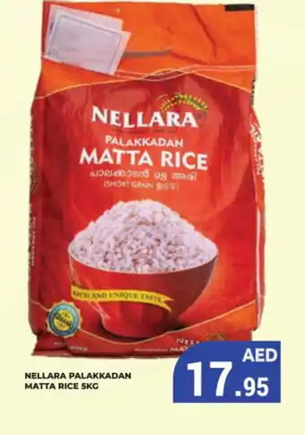 Kerala Hypermarket NELLARA Matta Rice offer