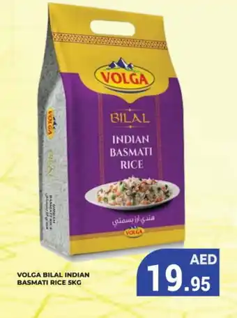 Kerala Hypermarket VOLGA Basmati / Biryani Rice offer