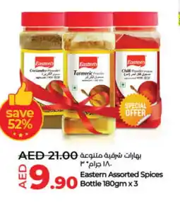 Lulu Hypermarket EASTERN Spices / Masala offer