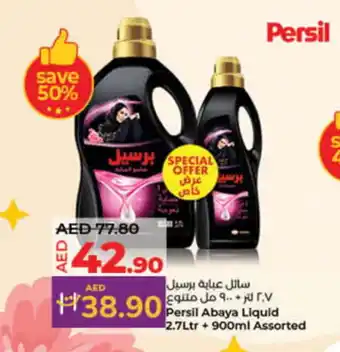 Lulu Hypermarket PERSIL Abaya Shampoo offer