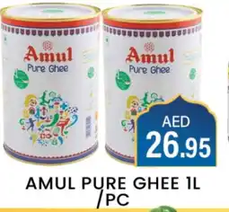 Zain Hypermarket AMUL Ghee offer