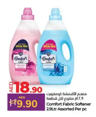 Lulu Hypermarket COMFORT Softener offer