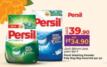 Lulu Hypermarket PERSIL Detergent offer