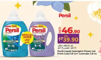 Lulu Hypermarket PERSIL Detergent offer