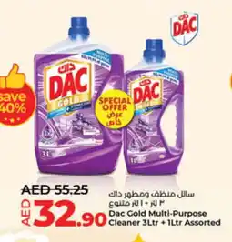 Lulu Hypermarket DAC Disinfectant offer