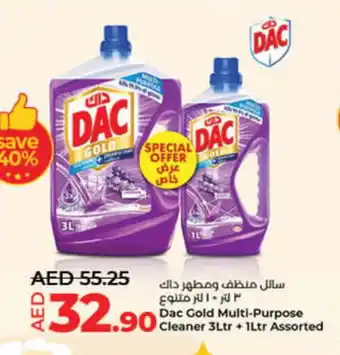 Lulu Hypermarket DAC Disinfectant offer