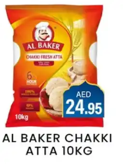 Zain Hypermarket AL BAKER Atta offer