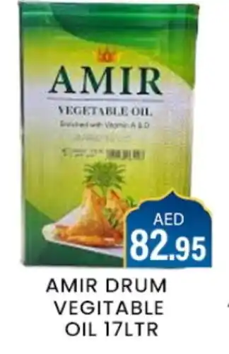 Zain Hypermarket AMIR Vegetable Oil offer