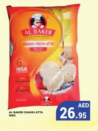 Kerala Hypermarket AL BAKER Atta offer