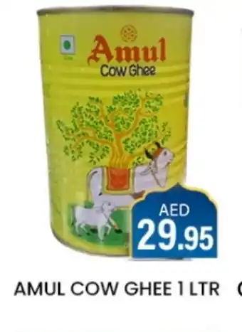 Zain Hypermarket AMUL Ghee offer