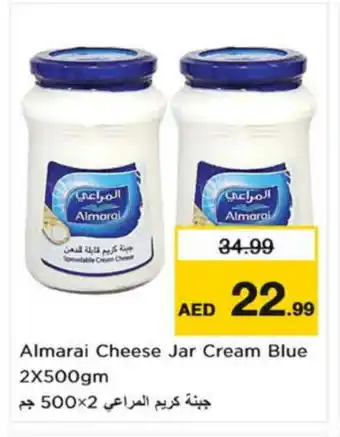 Nesto ALMARAI Cream Cheese offer