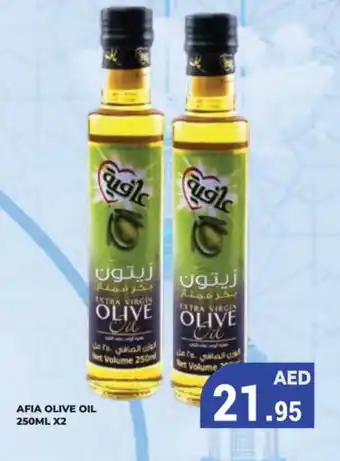 Kerala Hypermarket AFIA Extra Virgin Olive Oil offer