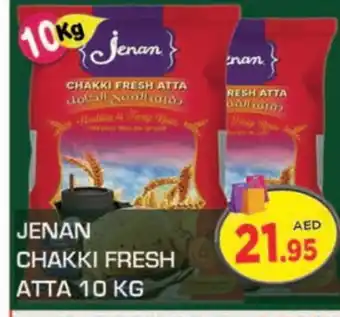 Baniyas Spike Hypermarket JENAN Atta offer