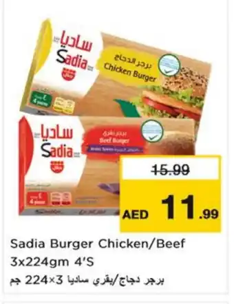 Nesto SADIA Chicken Burger offer