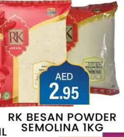 Zain Hypermarket RK Semolina / Rava offer