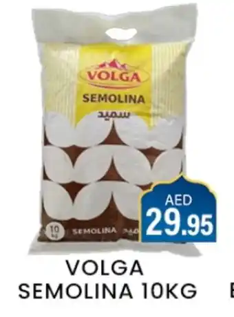 Zain Hypermarket VOLGA Semolina / Rava offer