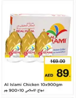 Nesto AL ISLAMI Frozen Whole Chicken offer