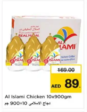 Nesto AL ISLAMI Frozen Whole Chicken offer