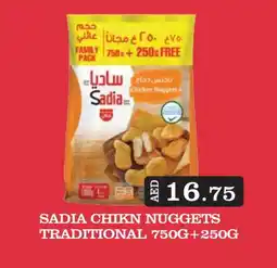 Kerala Hypermarket SADIA Chicken Nuggets offer