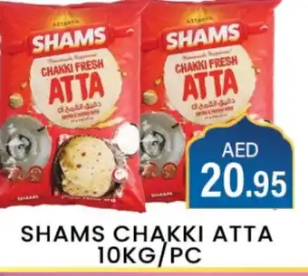 Zain Hypermarket SHAMS Atta offer