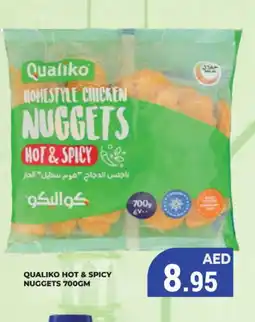 Kerala Hypermarket QUALIKO Chicken Nuggets offer