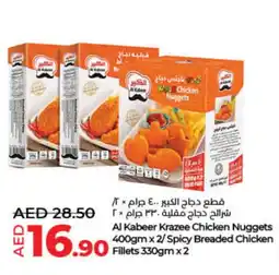 Lulu Hypermarket AL KABEER Chicken Strips offer