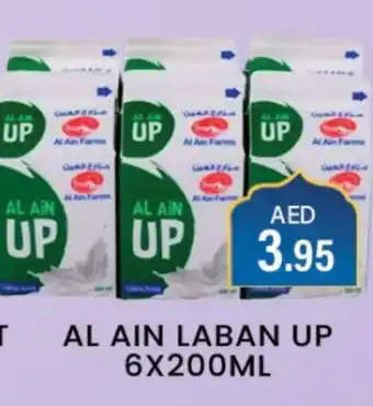 Zain Hypermarket AL AIN Laban offer