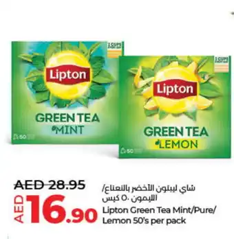 Lulu Hypermarket Lipton Tea Bags offer