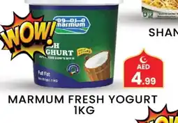 Gulf Hypermarket MARMUM Yoghurt offer