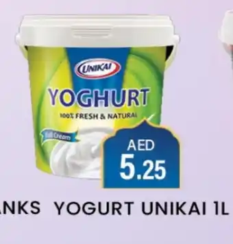 Zain Hypermarket UNIKAI Yoghurt offer