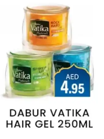 Zain Hypermarket VATIKA Hair Gel & Spray offer